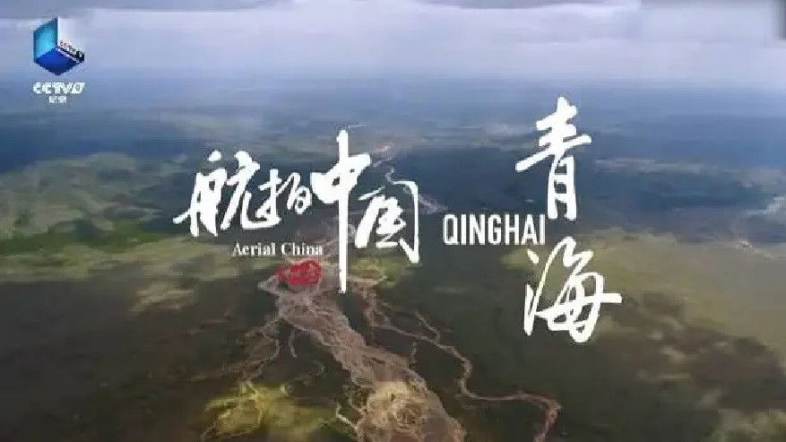 Qinghai