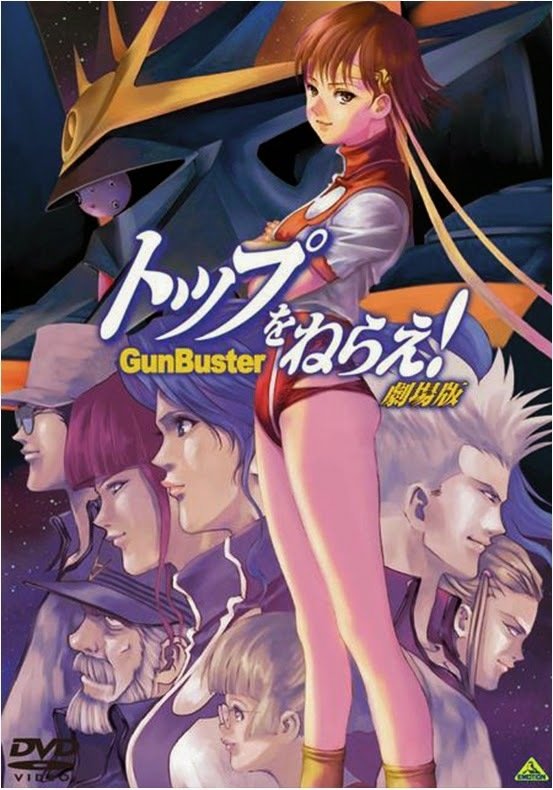 Poster de Gunbuster: O Filme