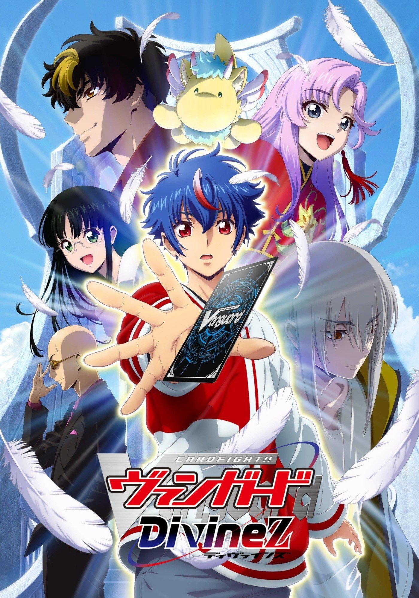 Poster de Temporada 5