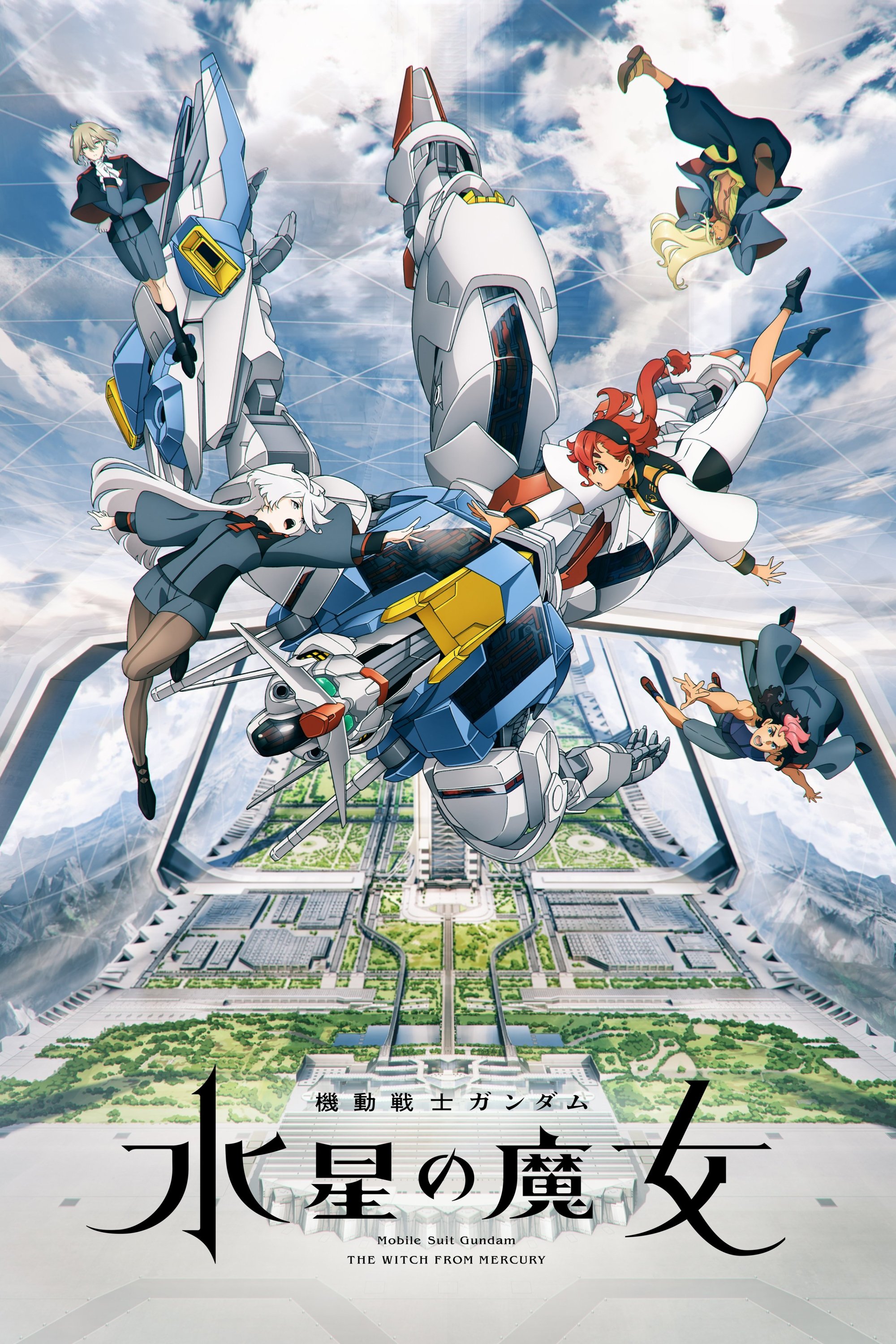 Poster de Temporada 1