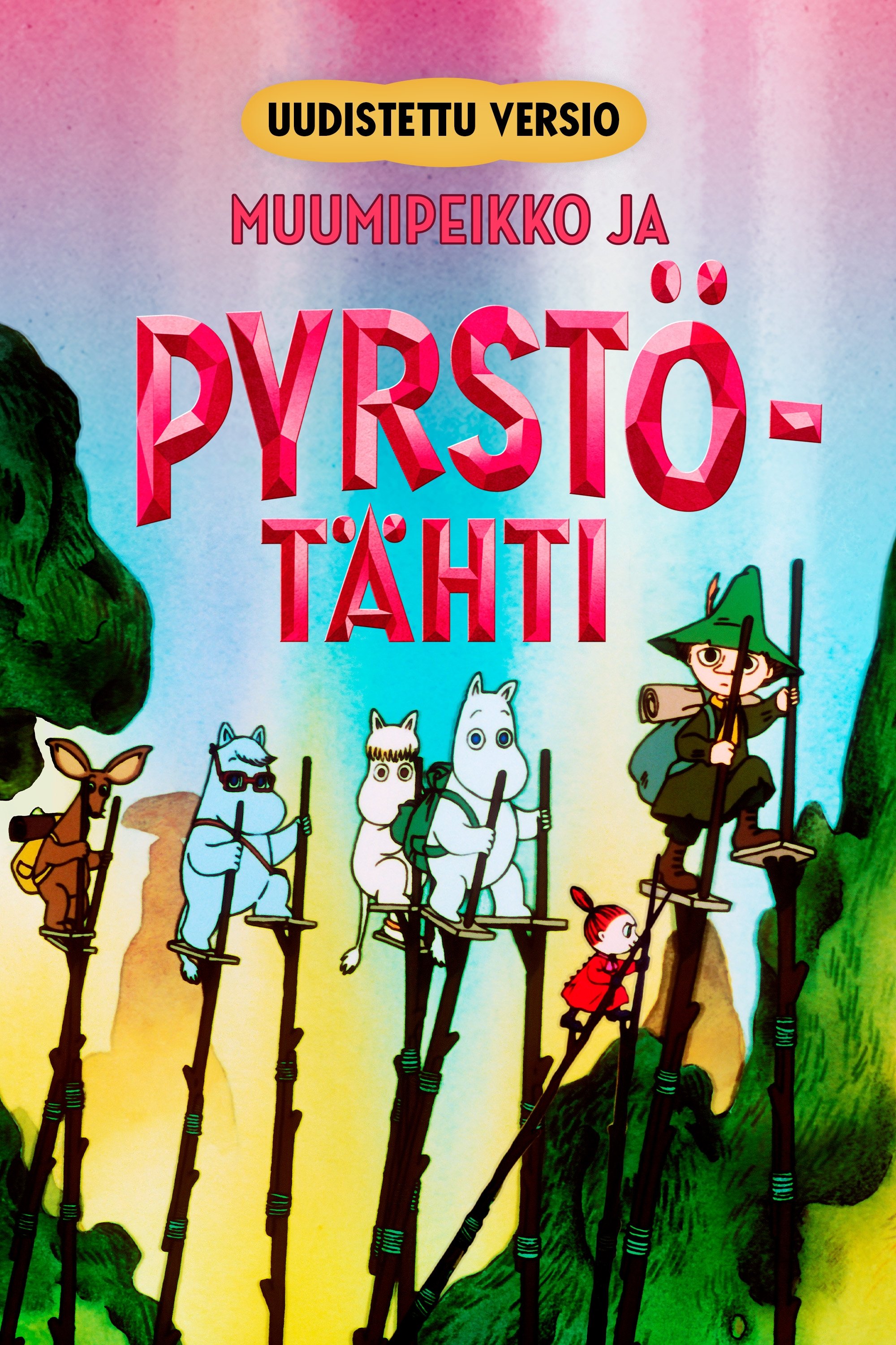 Poster movie