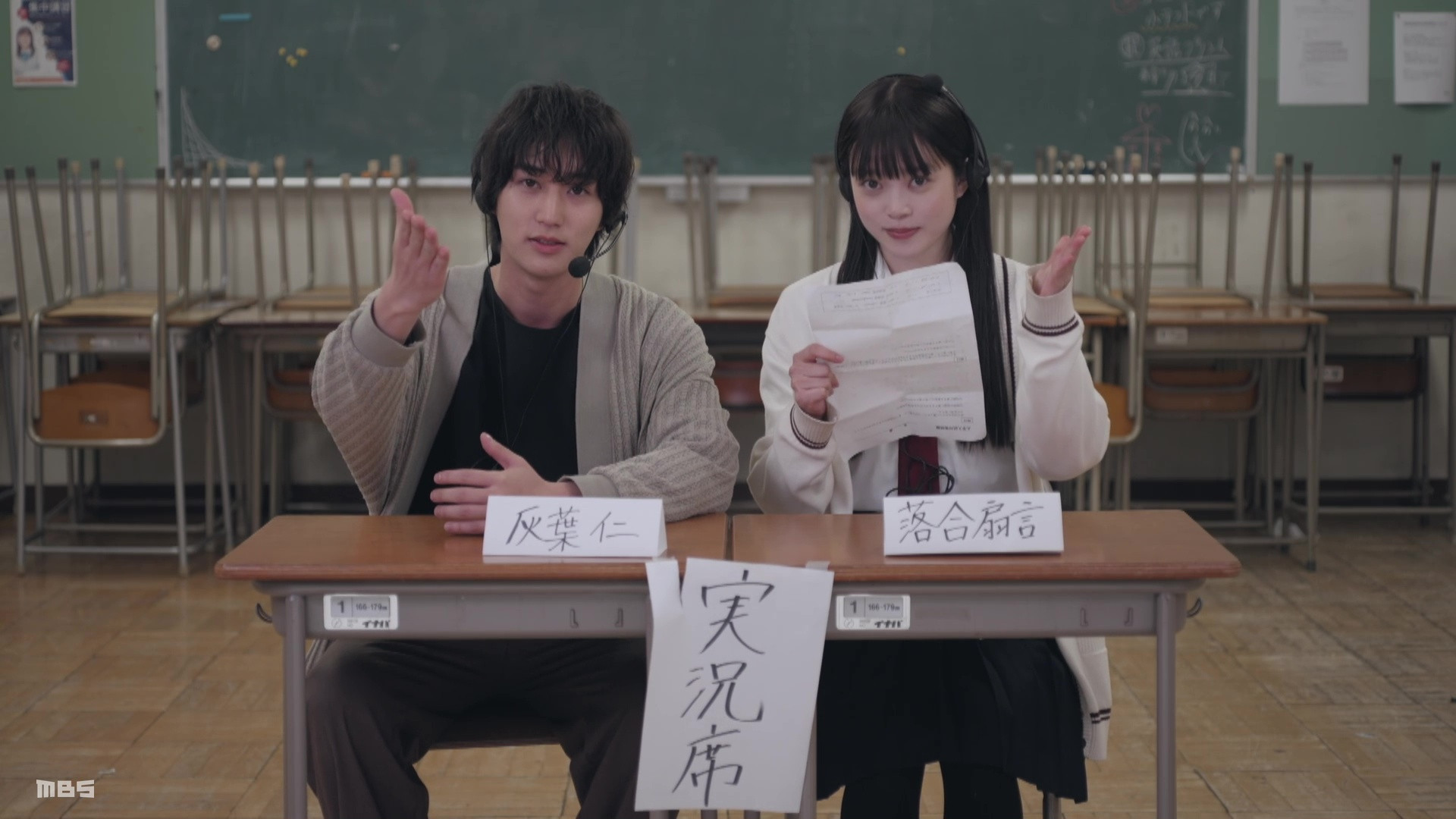 Lesson 2: Episode 0 Special Compilation