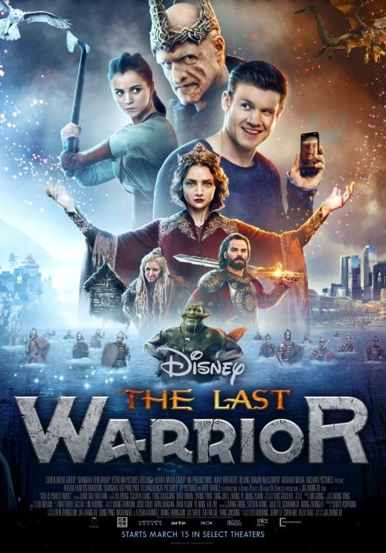 Yamdb The Last Warrior Yamdb The Last Warrior