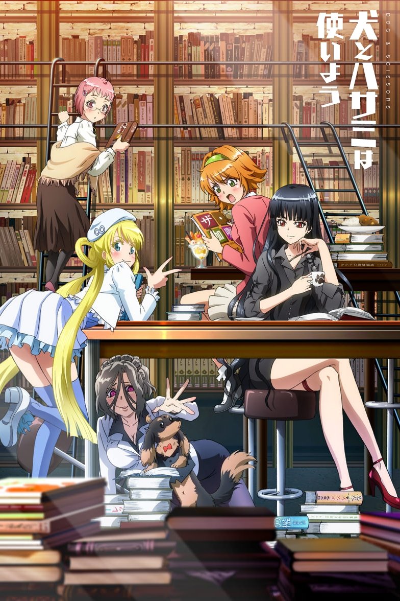 Poster de Inu to Hasami wa Tsukaiyou