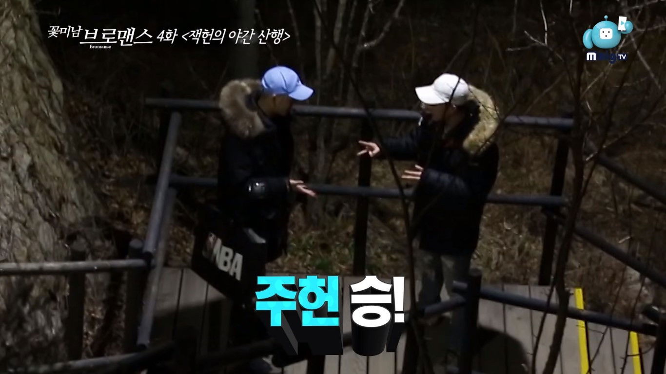 Jackson & Jooheon's night hiking