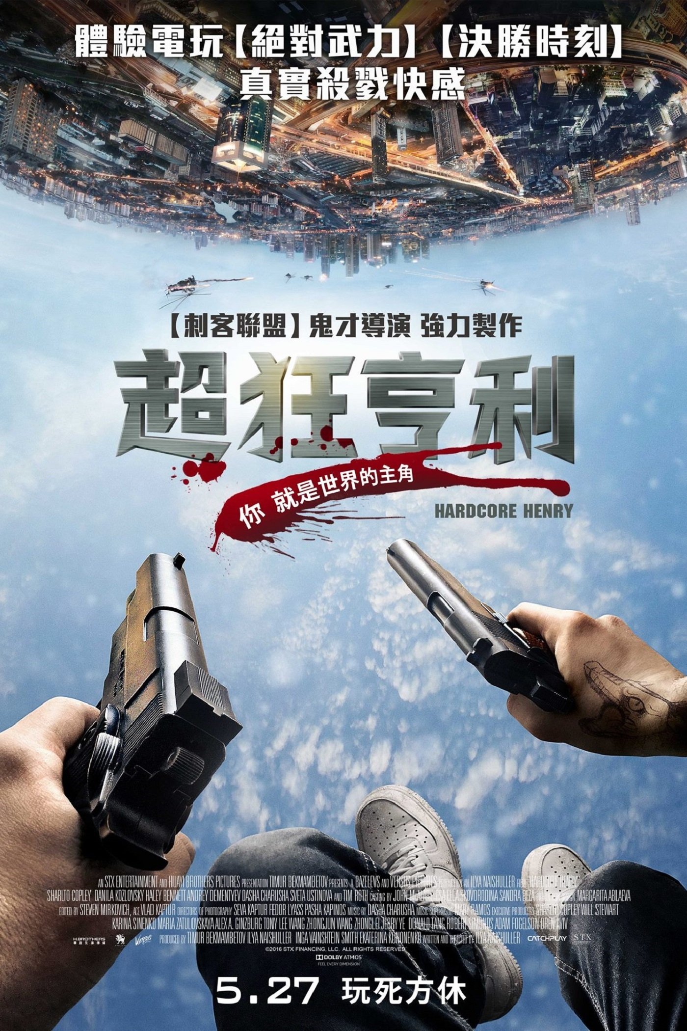 poster_Movie