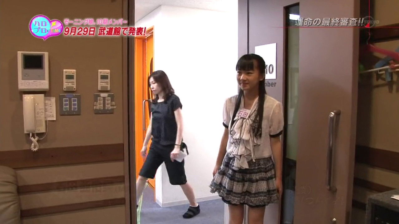 Morning Musume., S/mileage, Tanaka Reina, Suzuki Airi