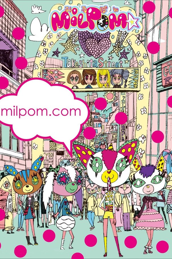 Poster de MILPOM★