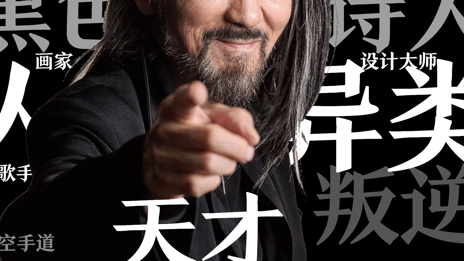寻找·人物