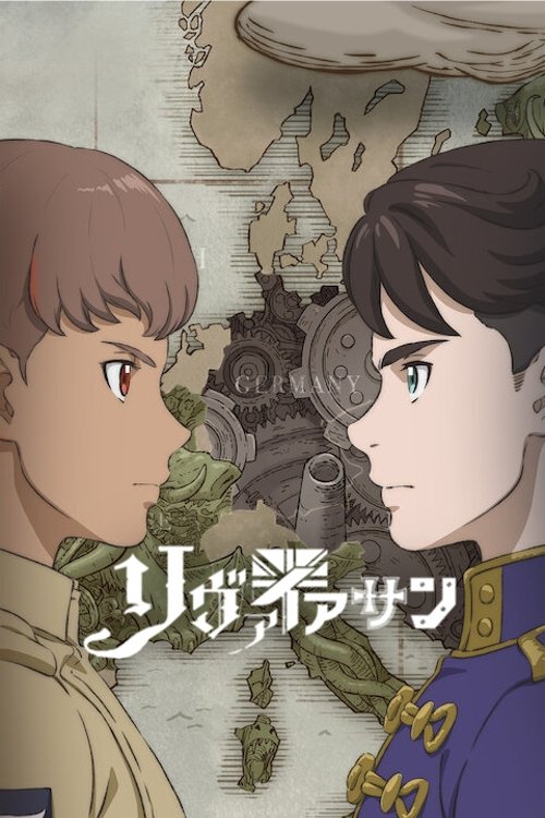 Poster de Leviatã