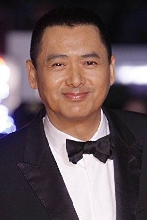 Foto de 周潤發