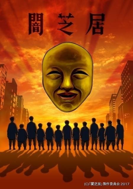 Poster de Temporada 4