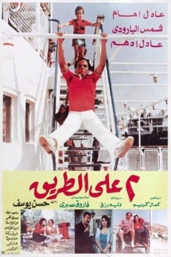poster_Movie