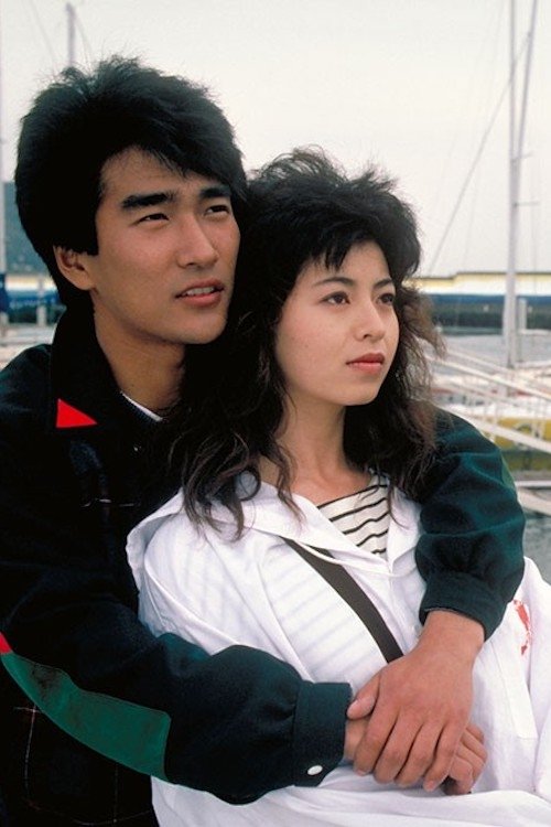Poster de 昨日、悲別で