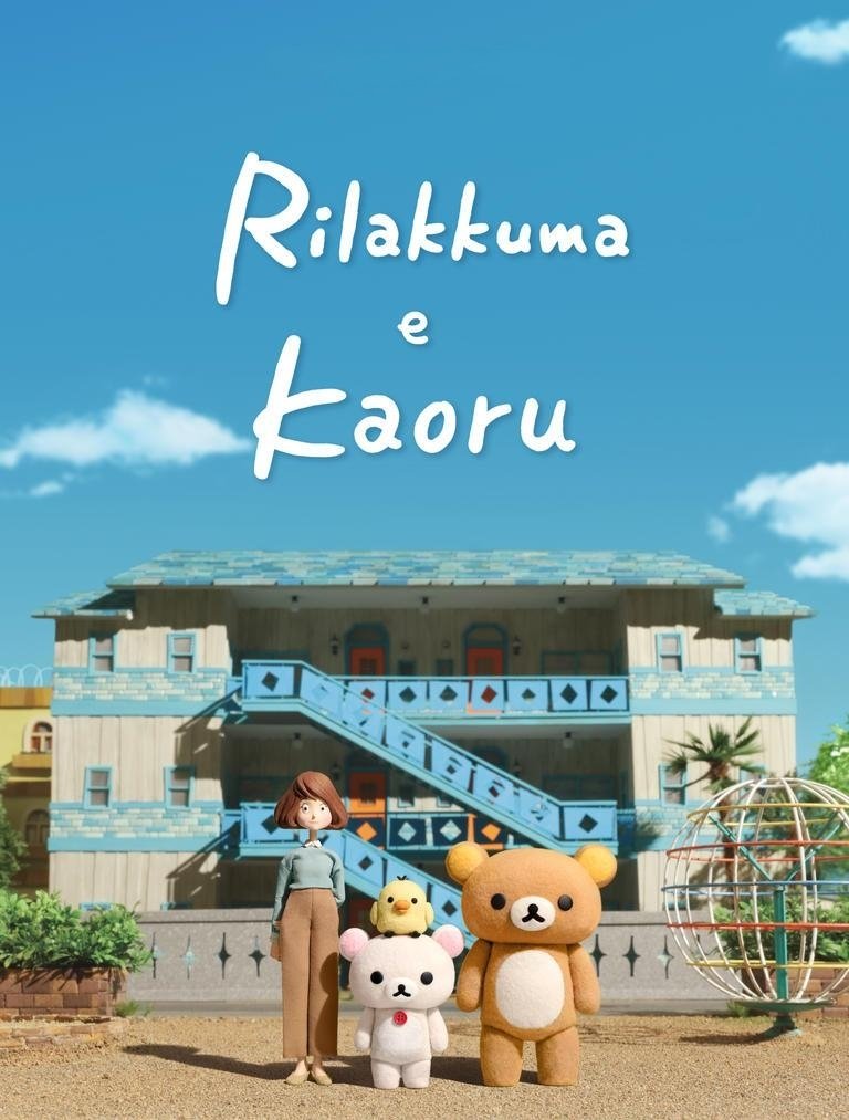 Poster de Rilakkuma e Kaoru