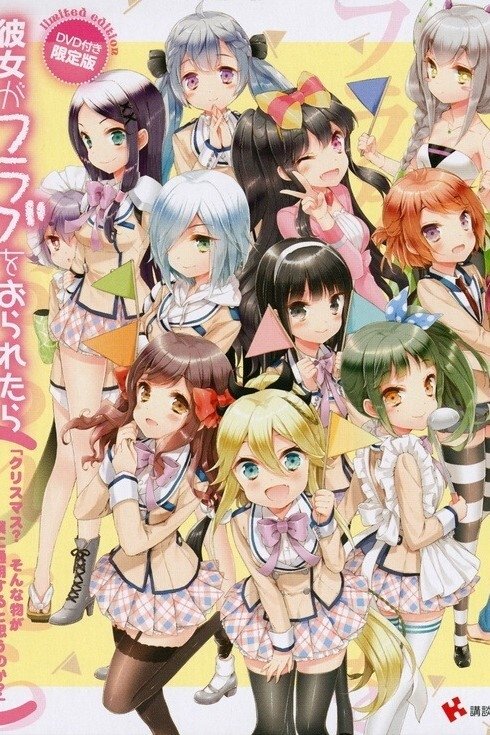 Poster de Especiais