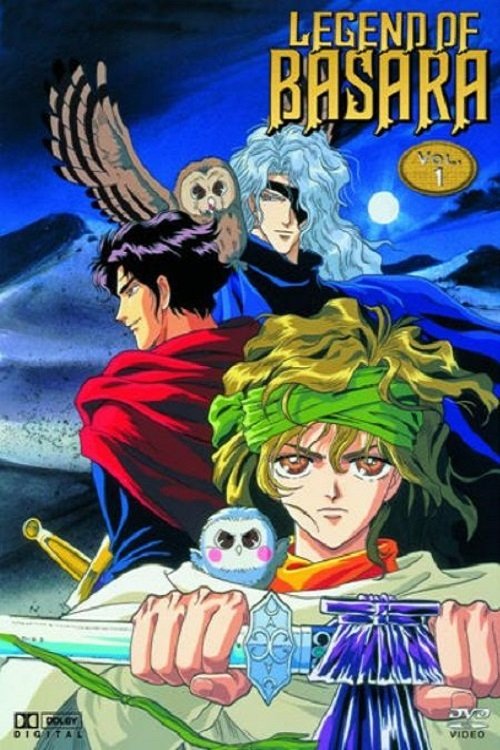 Poster de Legend of Basara