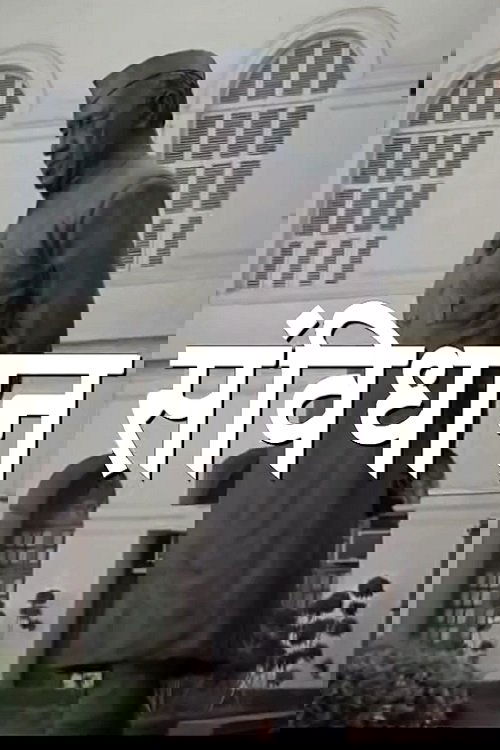 title