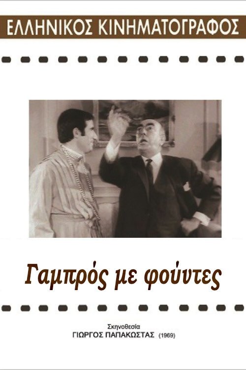 poster_Movie