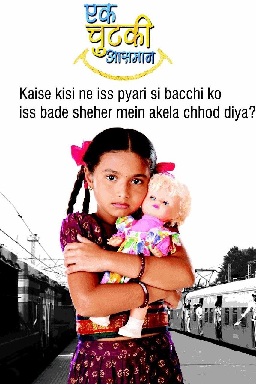 Poster de Ek Chutki Aasman