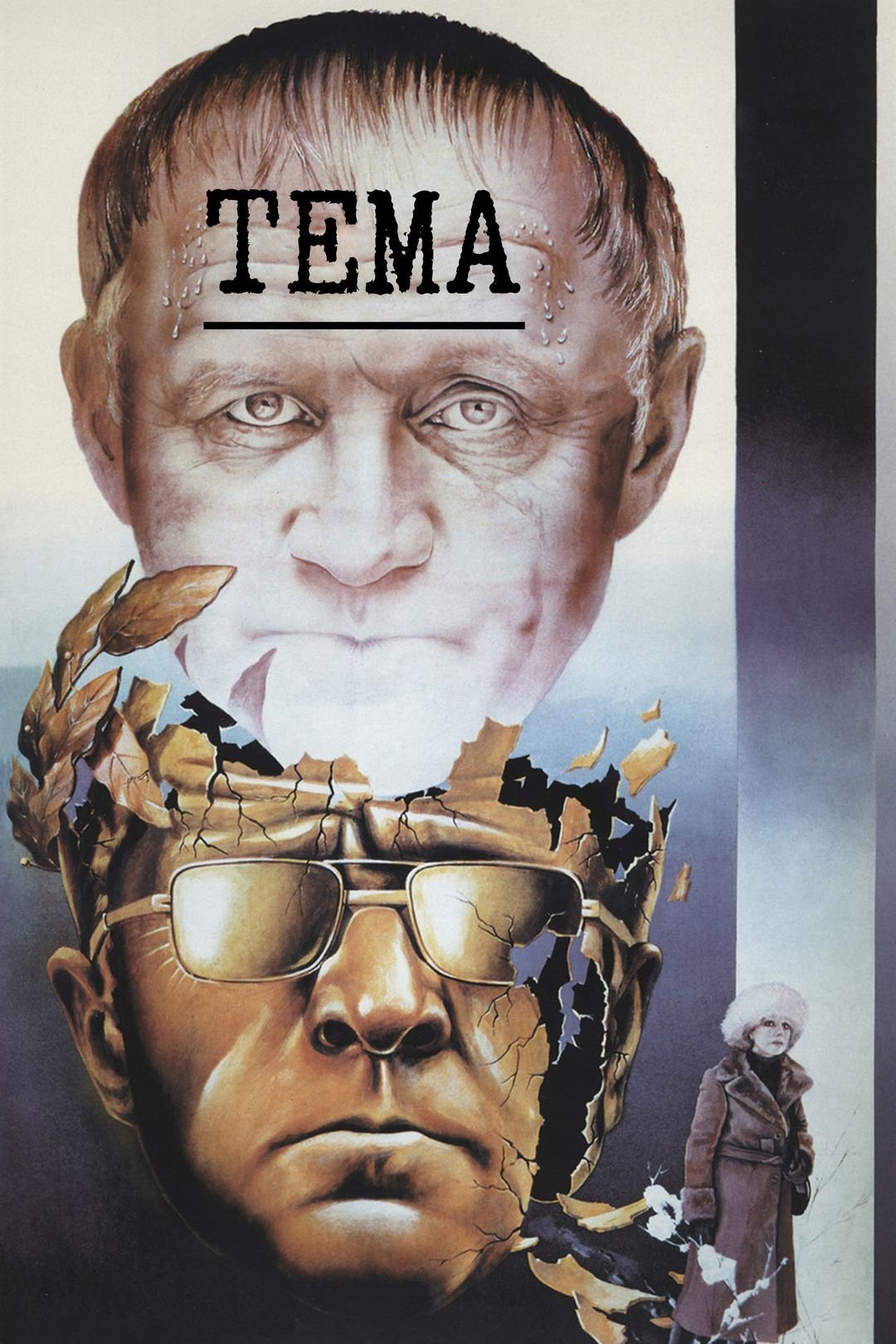 Poster de Тема