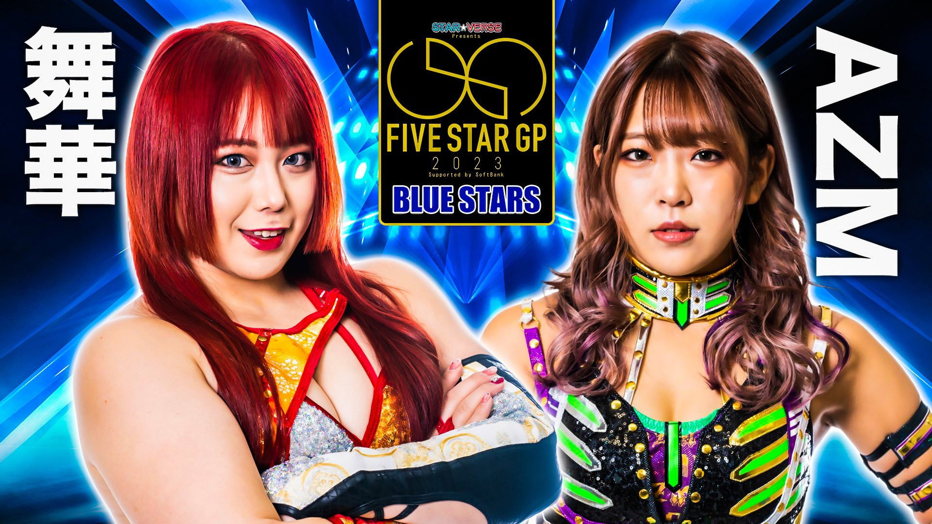Stardom 5★STAR Grand Prix 2023 ~ Day 16