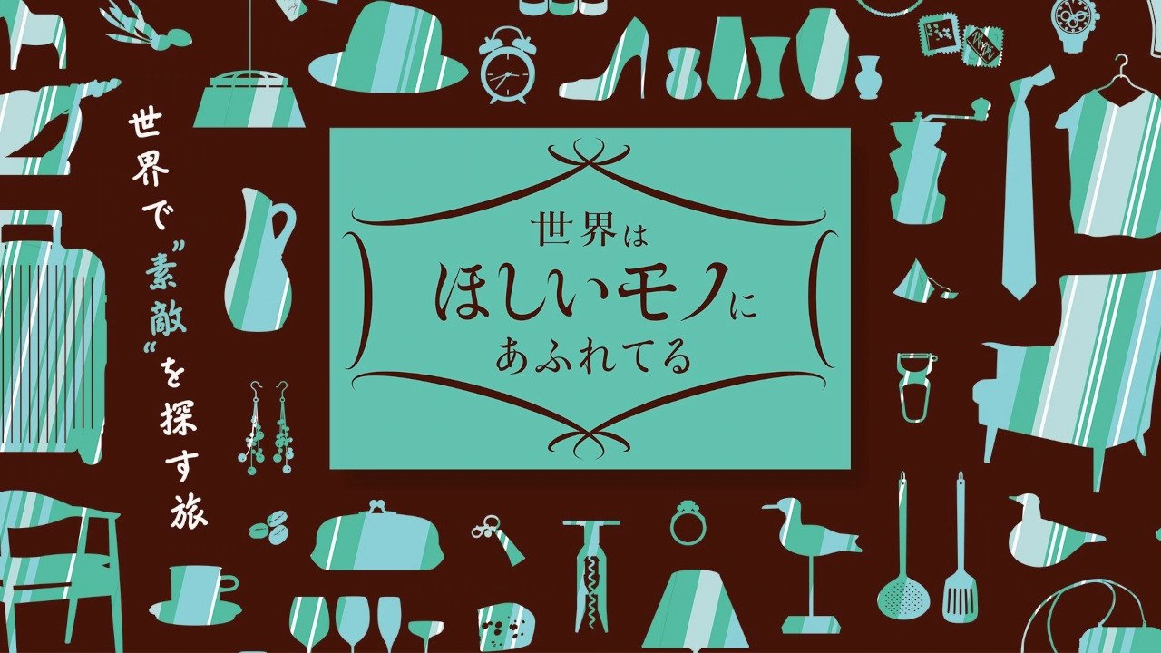 Backdrop image
