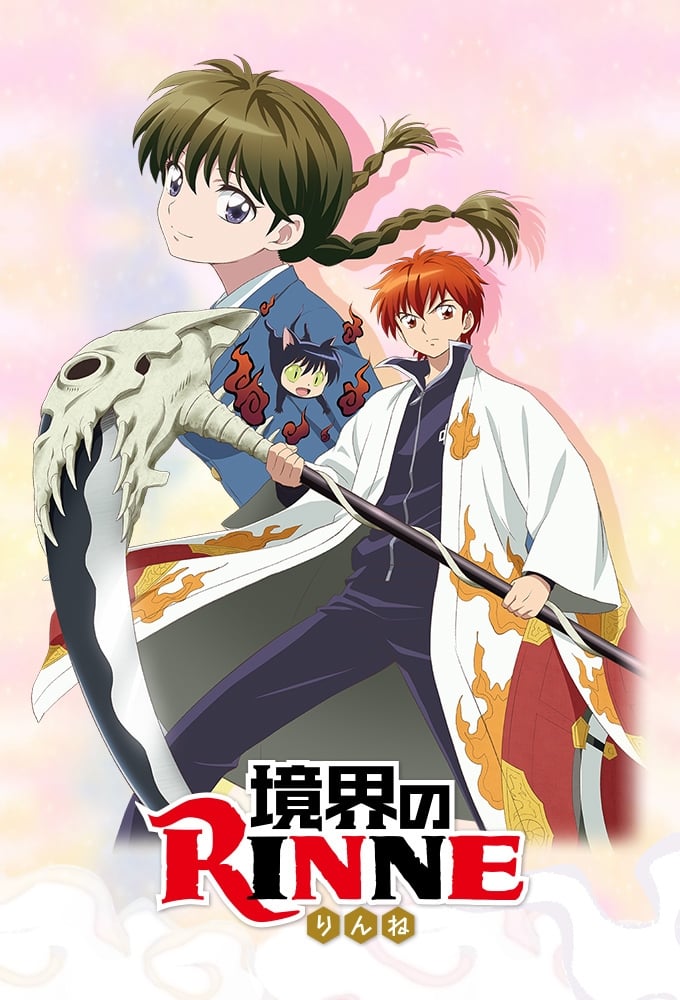 Poster de Kyoukai no Rinne