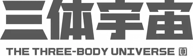 The Three-Body Universe