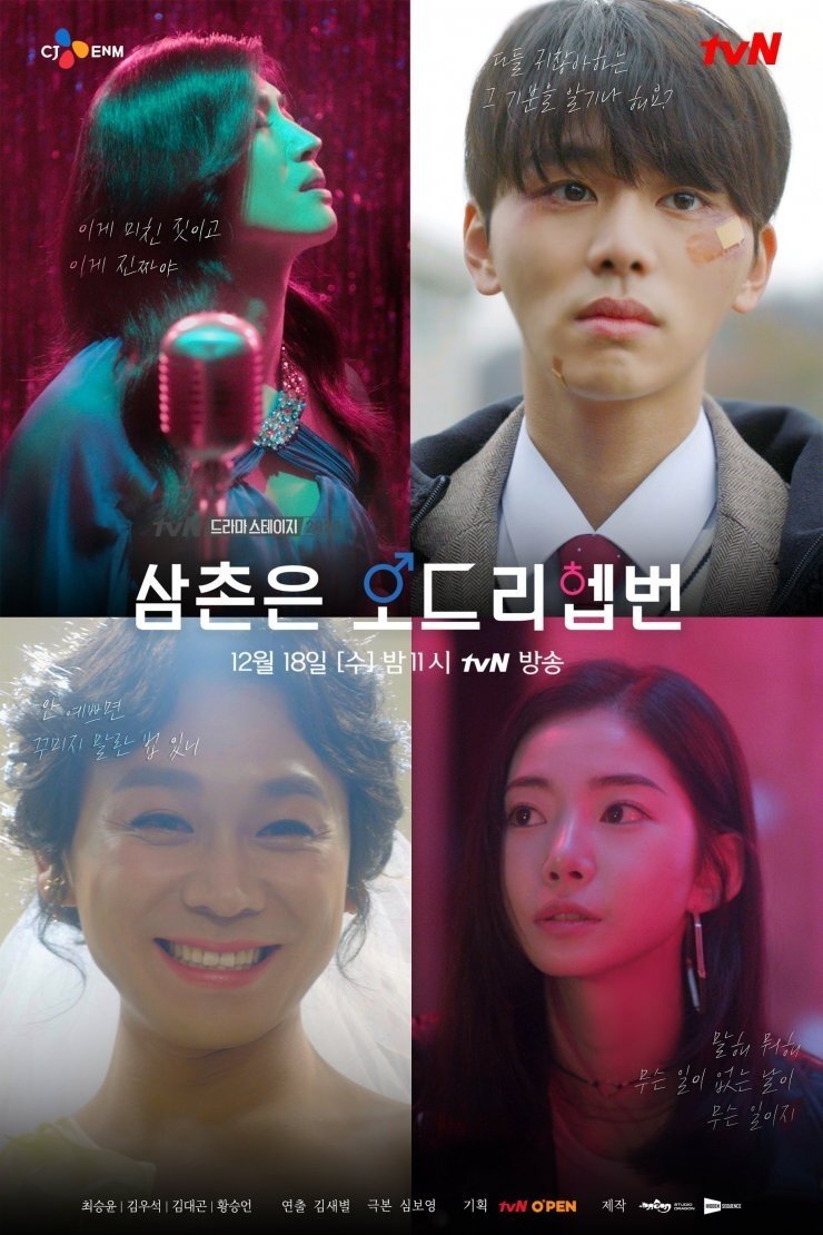 Poster movie