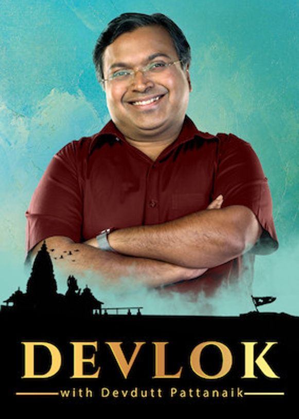 Poster de Devlok With Devdutt Pattanaik