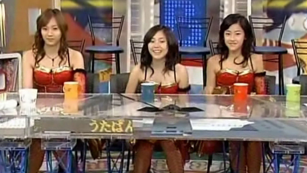 Hello! Project 2005 Shuffle Units: Sexy Otonajan / Elegies / Puripuri Pink - Hitoshirezu Mune wo Kanaderu Yoru no Aki