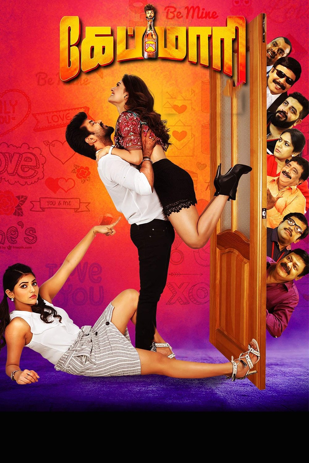 poster_Movie
