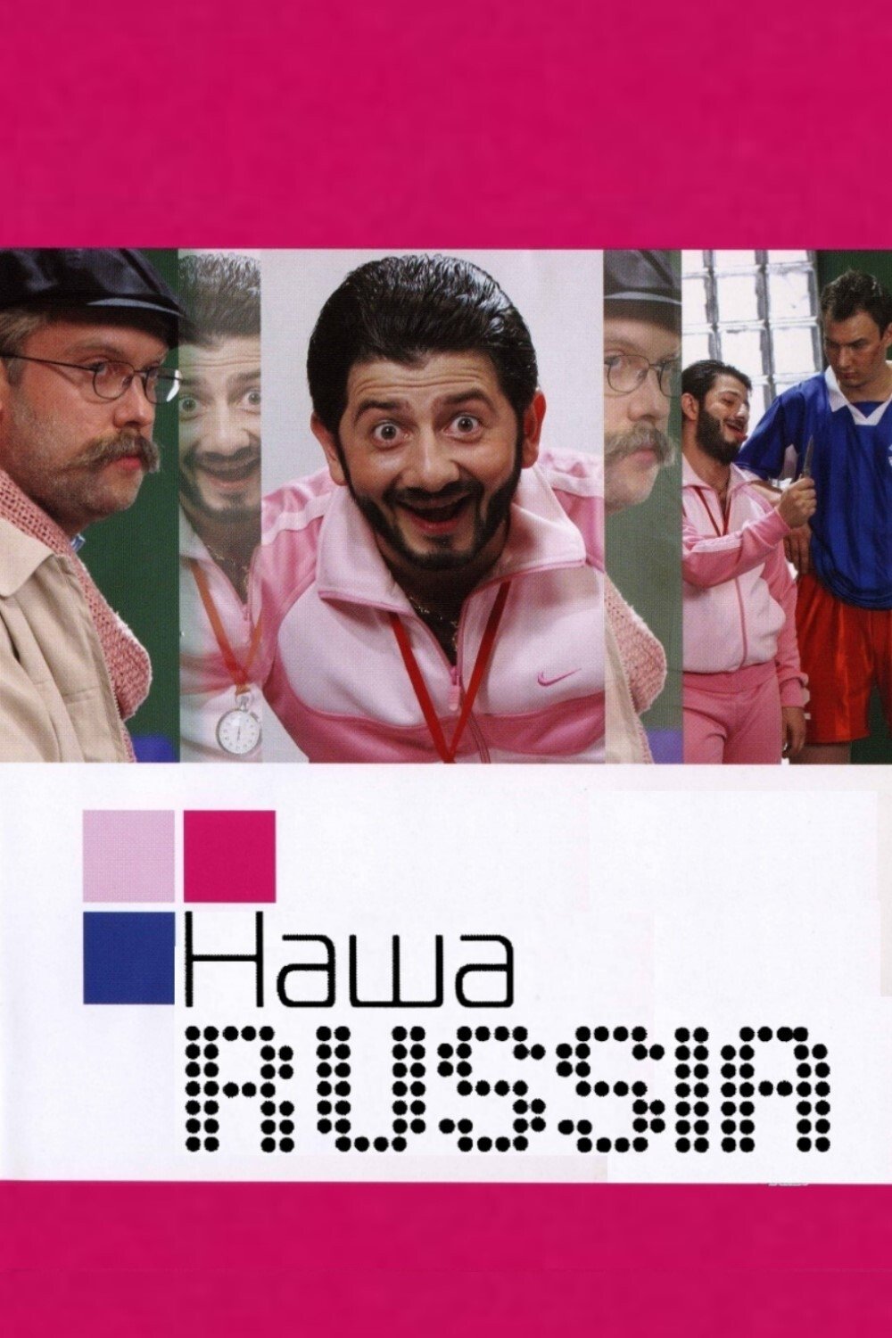 poster_Movie