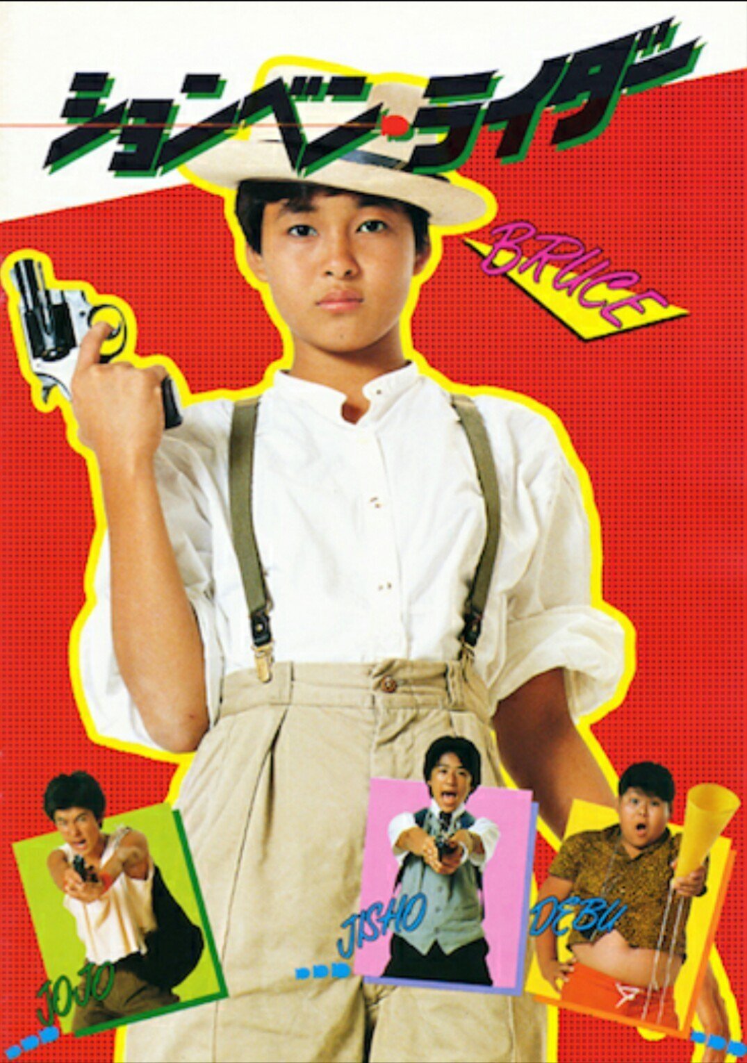 poster_Movie