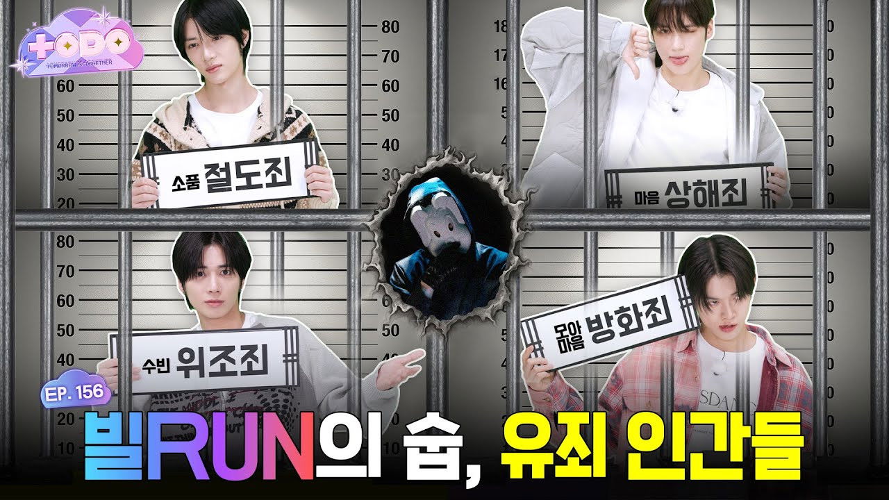 Episode 156 Without SOOBIN Special: SOOB of VILLRUN, Part 1