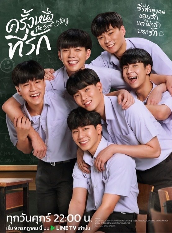 Poster de Season 1