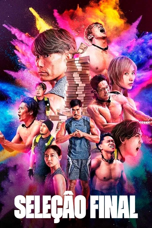 Poster de Seleção Final