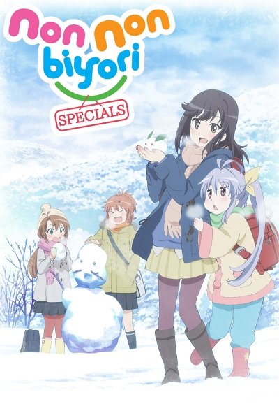 Poster de Especiais