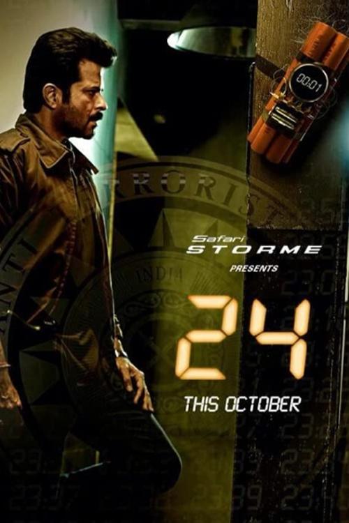 Poster de 24: India