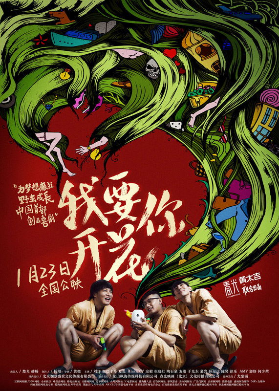 poster_Movie