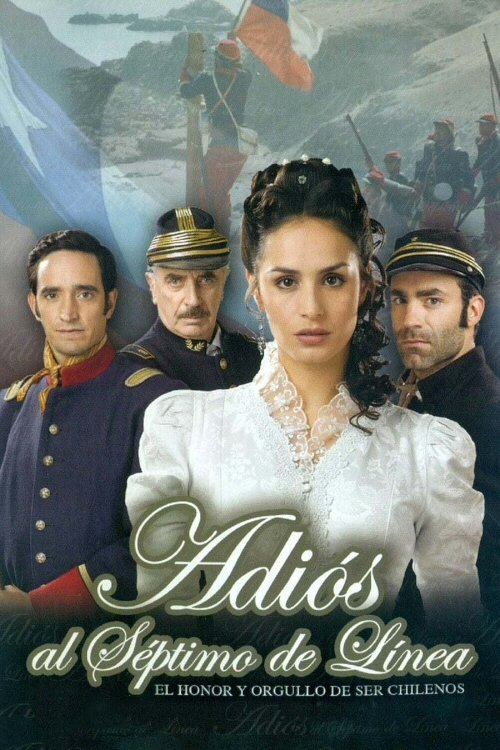 Poster de Adiós al séptimo de línea