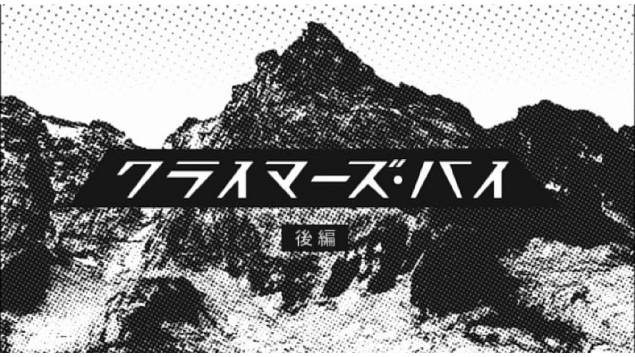 Episode 2