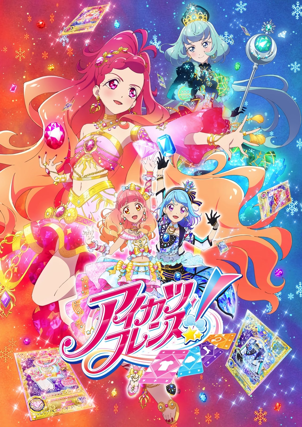 Poster de Temporada 2