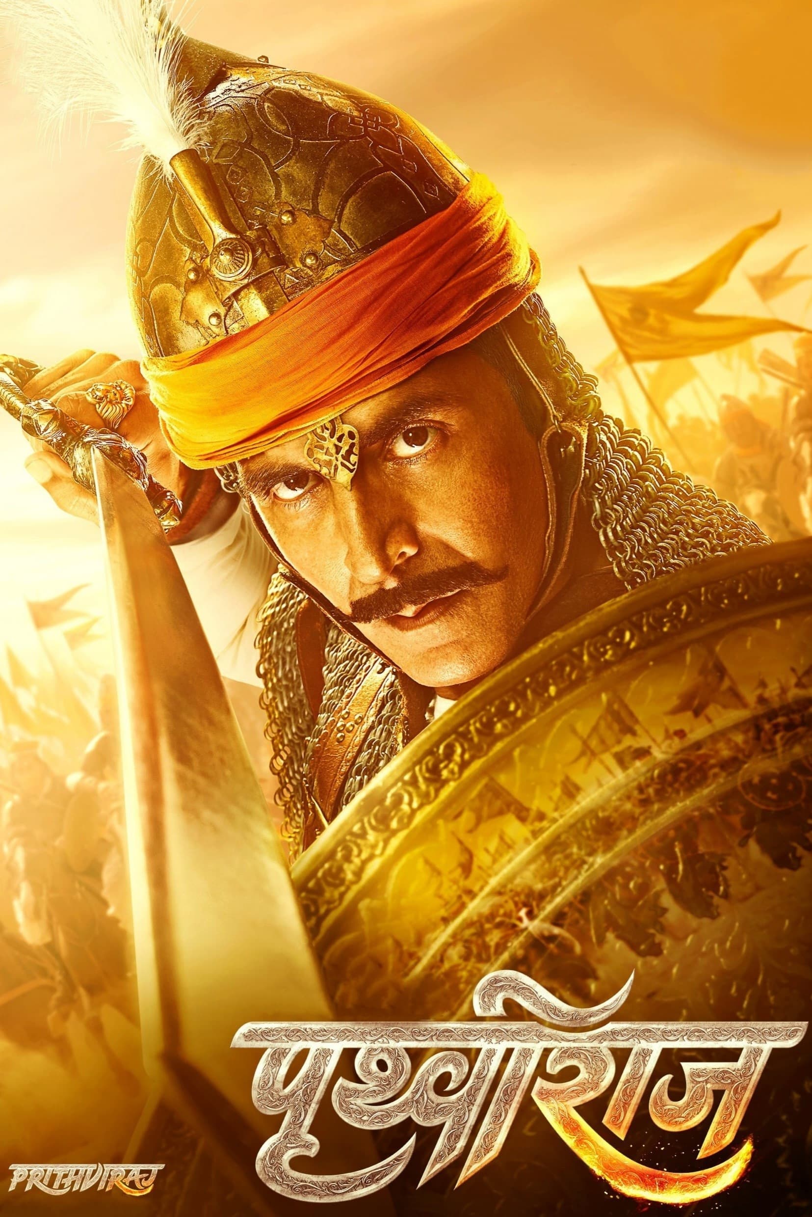 Poster de Samrat Prithviraj