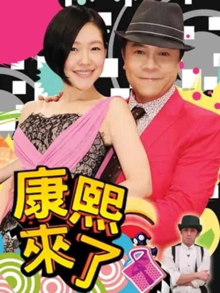 Poster de Temporada 12
