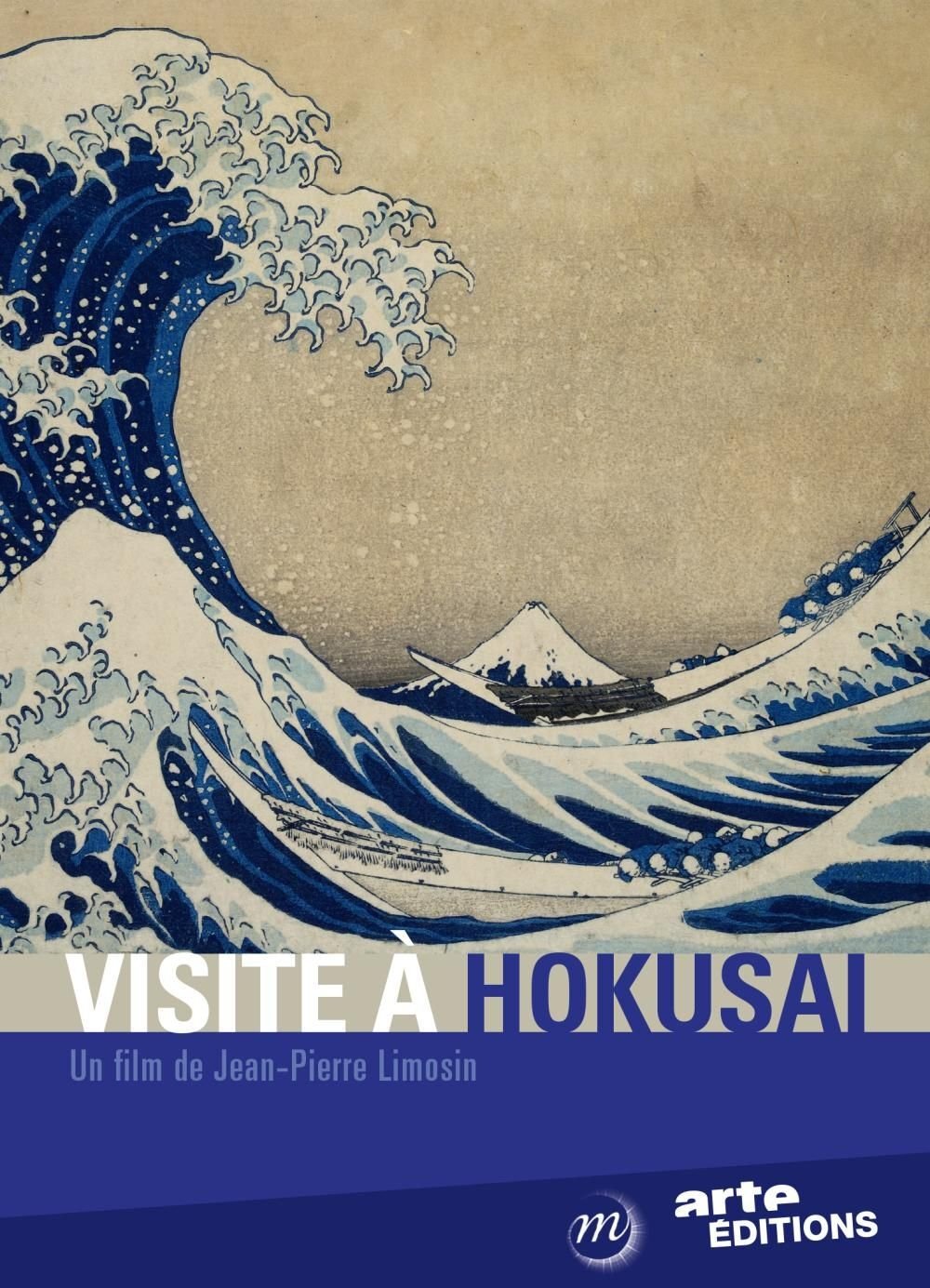Affiche du film Visite à Hokusai
