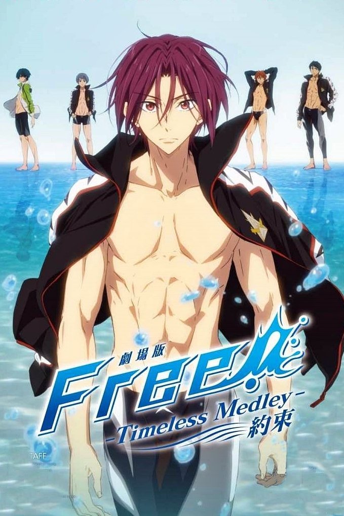 Poster de Free! Movie 2: Timeless Medley - Yakusoku