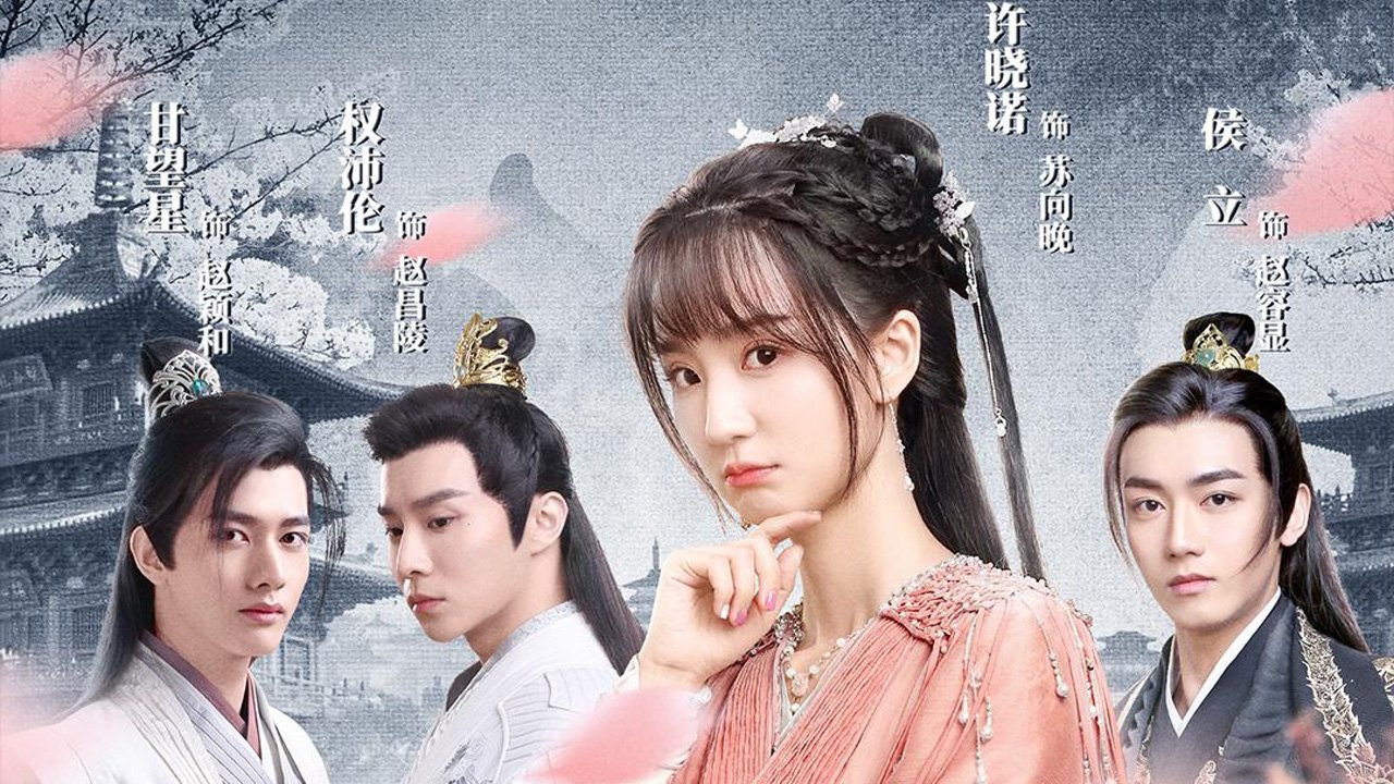 戏精女主桃花多