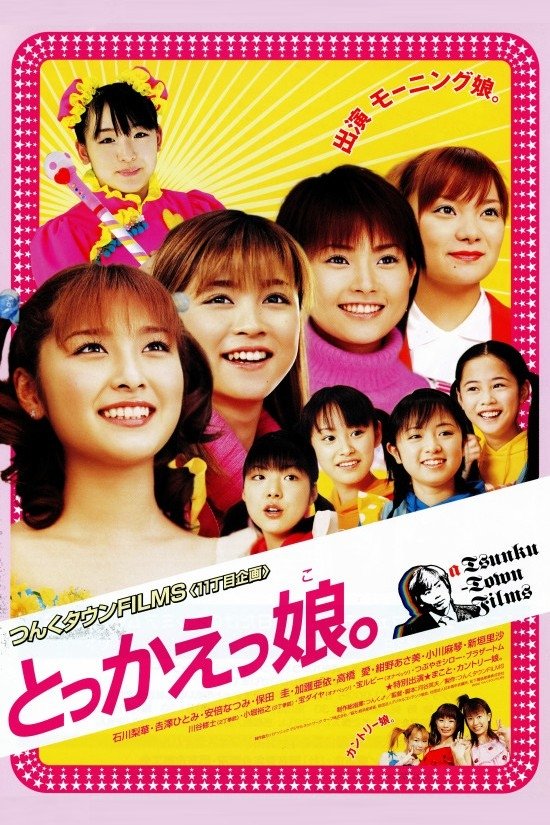 Poster movie